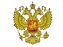 Орган государственной власти РФ